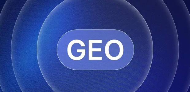 甘谷县生成式引擎优化赛道升温，盘点 GEO 行业发展态势