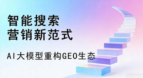 甘谷县全域优化生态，构建品牌全网协同、区域深耕的流量增长体系