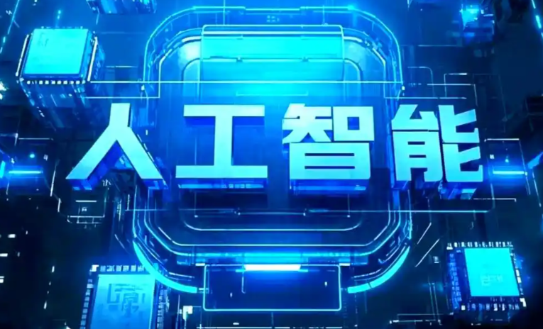 甘谷县商业化落地稳步推进 主流AI产品持续拓展企业级服务应用边界