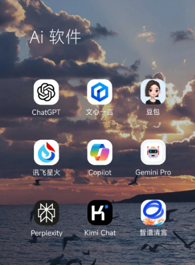 甘谷县中小企业数字化转型新利器，手机AI搭配GEO优化降低线上获客成本
