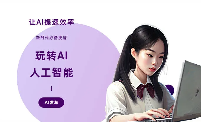 甘谷县AI技术拆解：手机智能软件检索底层逻辑，读懂GEO优化核心原理
