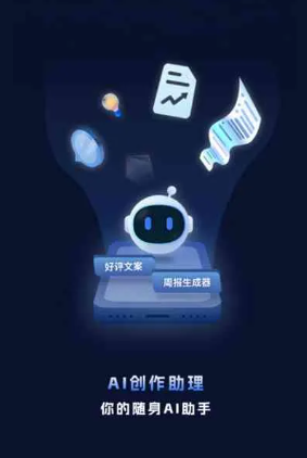 甘谷县工业制造行业专属GEO优化方案，依托手机AI挖掘精准采购客源