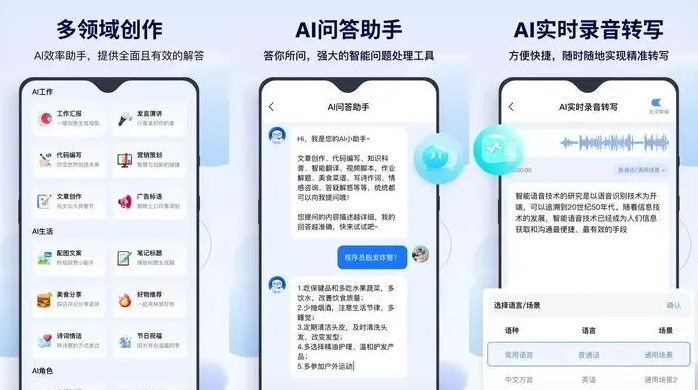 甘谷县告别SEO同质化内卷，GEO优化开启AI营销新赛道