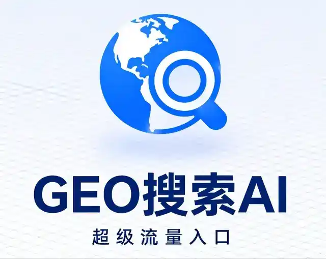 甘谷县做GEO精准推广，才是本地获客的长效流量底牌